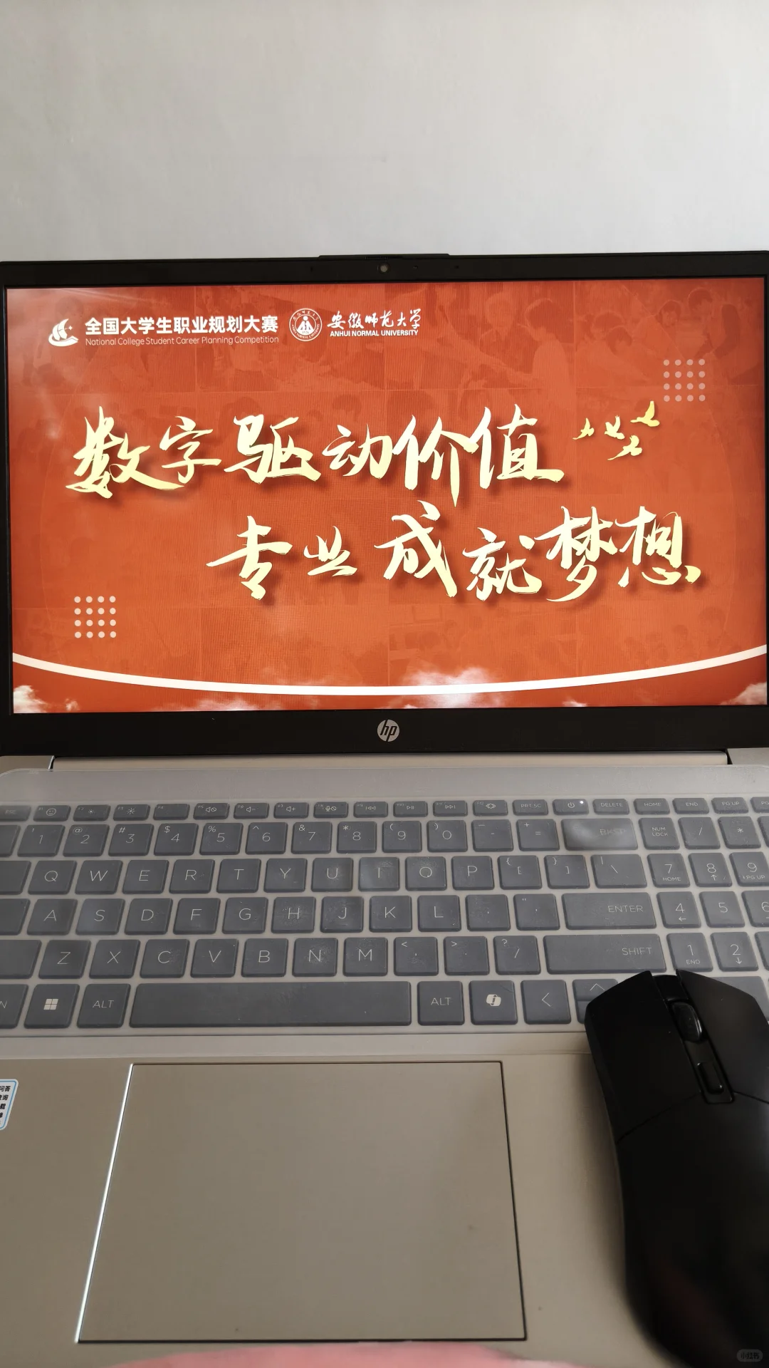 万人求的财务分析职规PPT太惊艳了