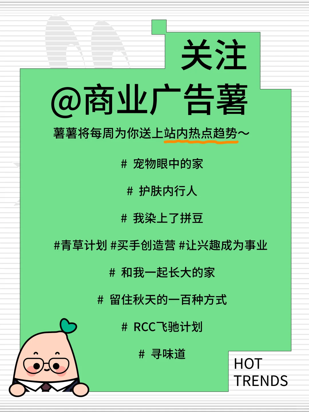 本周热点集锦|上亿流量福利已就位?
