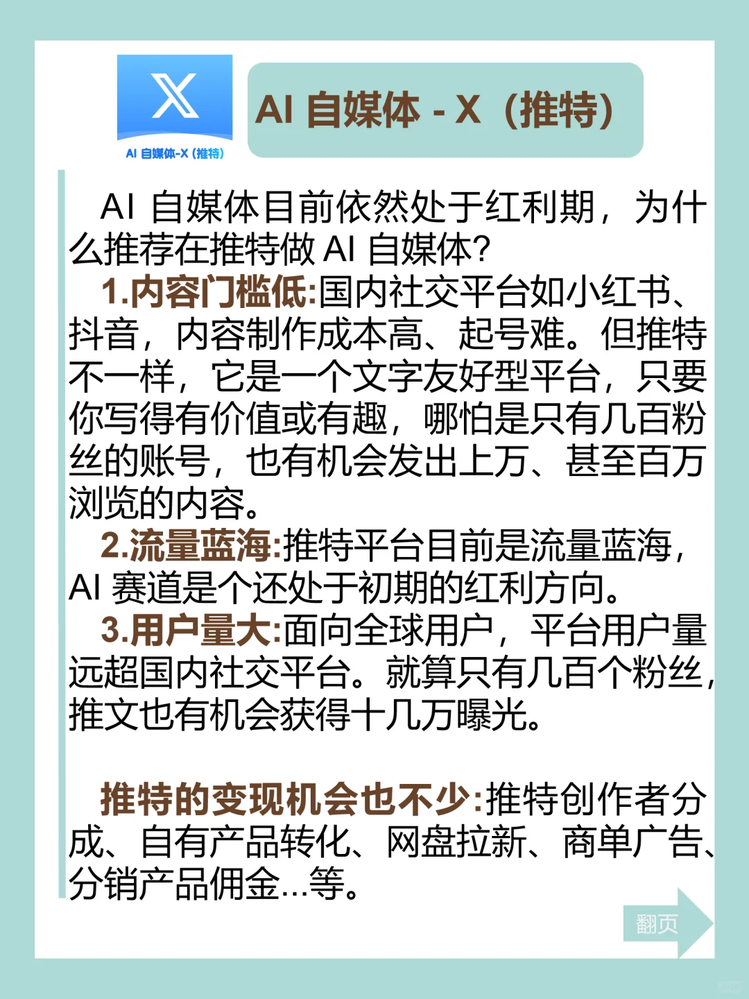 2025年很少人知道，却很赚钱的10大赛道