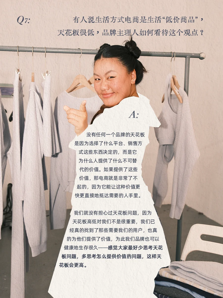 編輯Edito|拿到rise100后我们回答一些问题