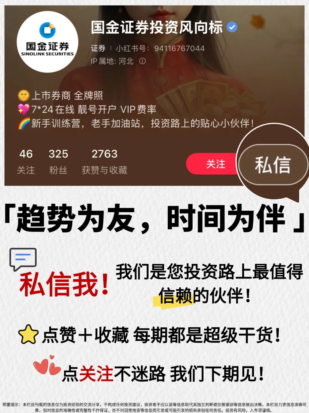 光伏产业链全景解析：绿色能源的核心引擎