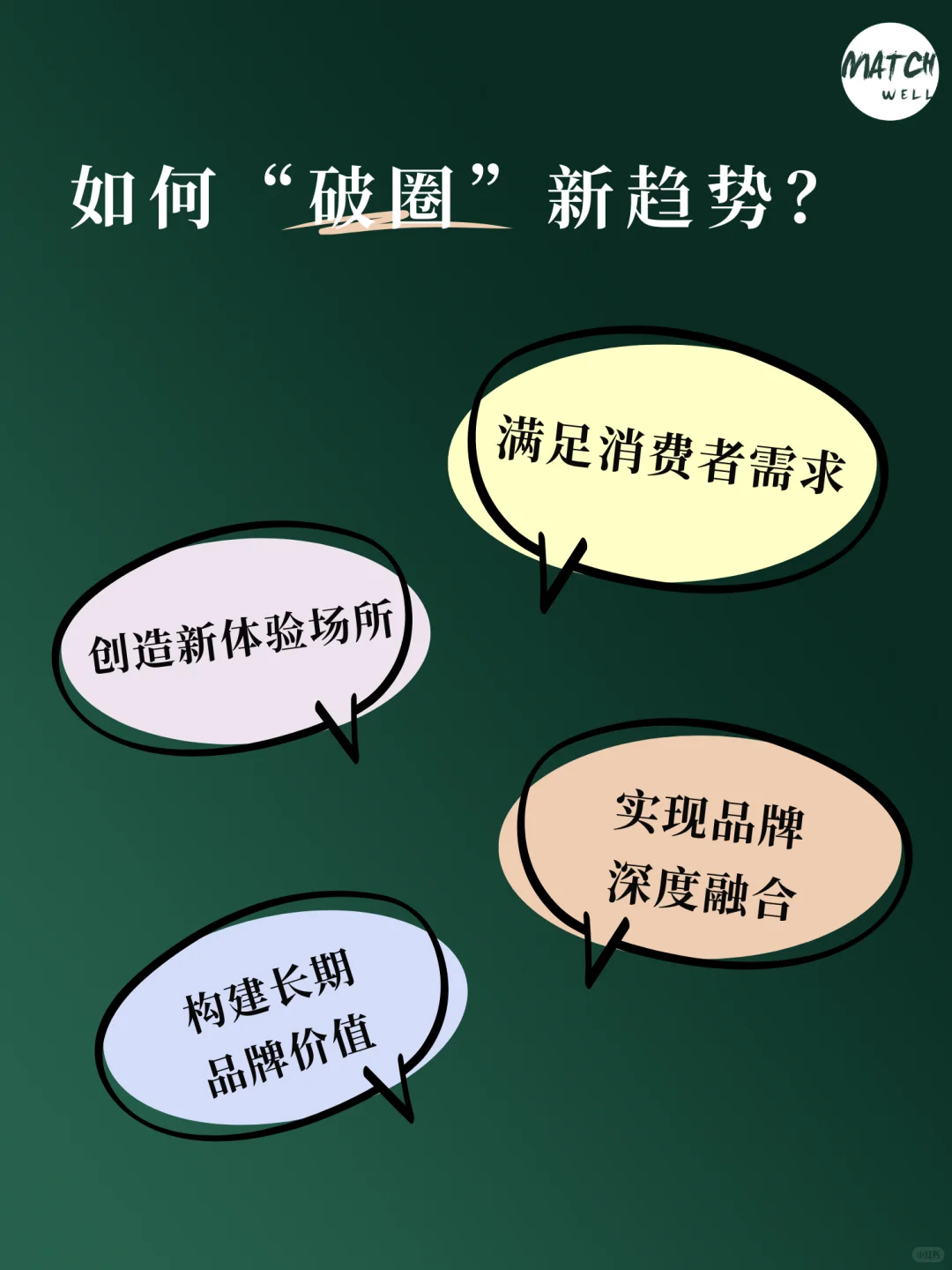 酒旅行业“破圈”新趋势，这里真的别错过了