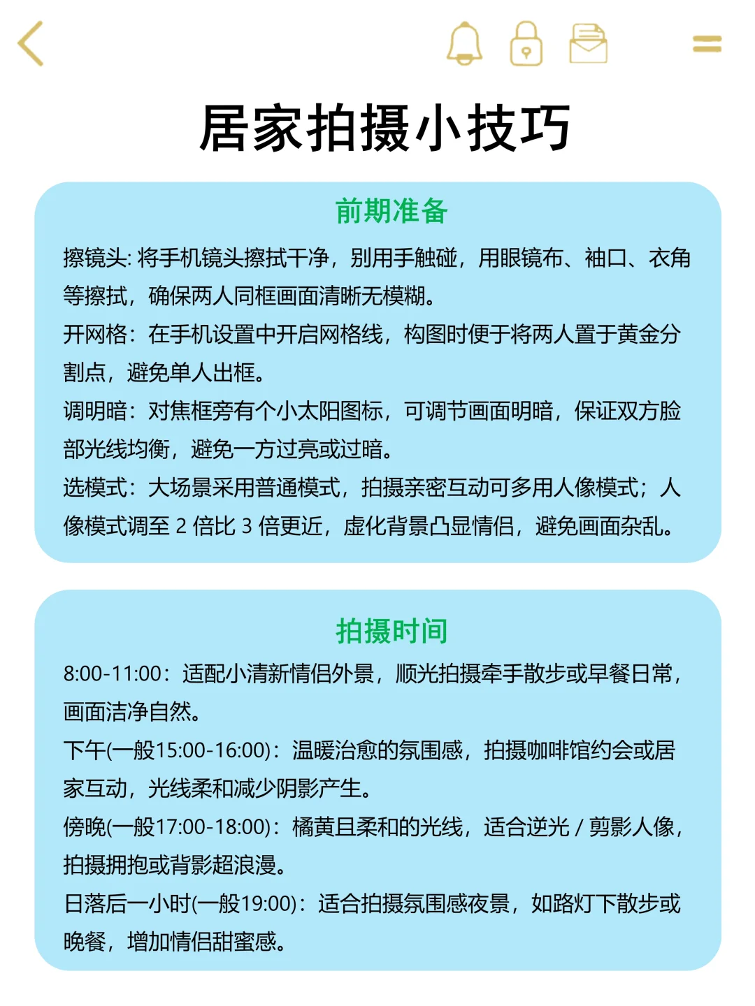 家居赛道，越简单越容易爆?