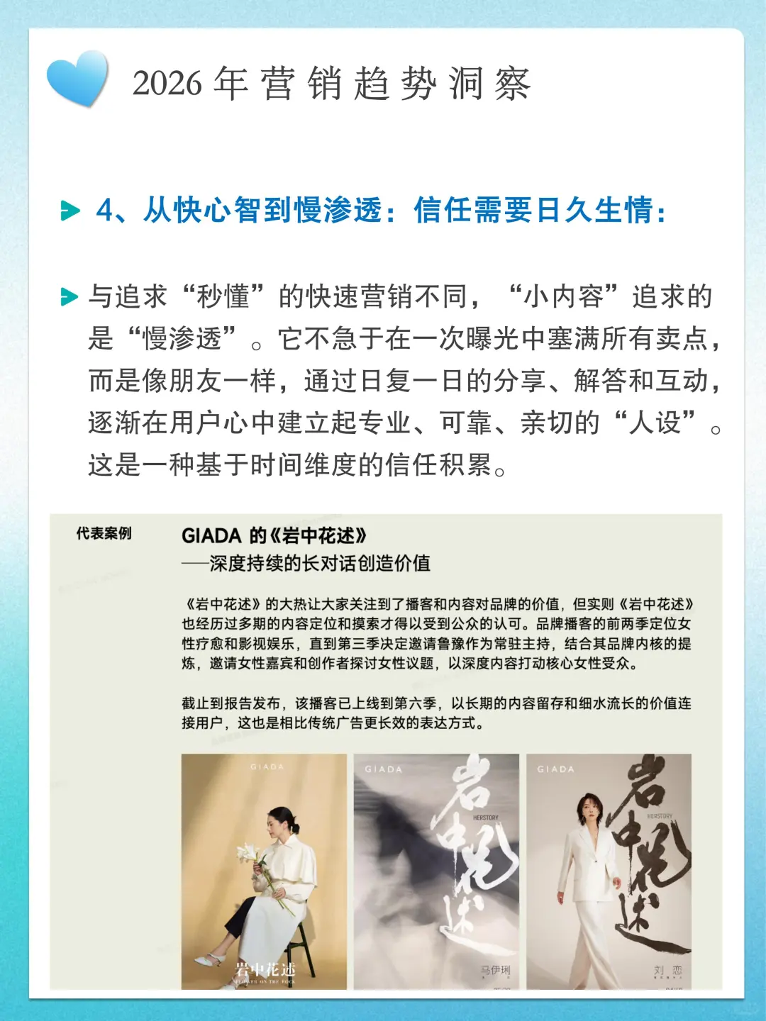 告别宏大叙事「小内容」时代正在接管一切