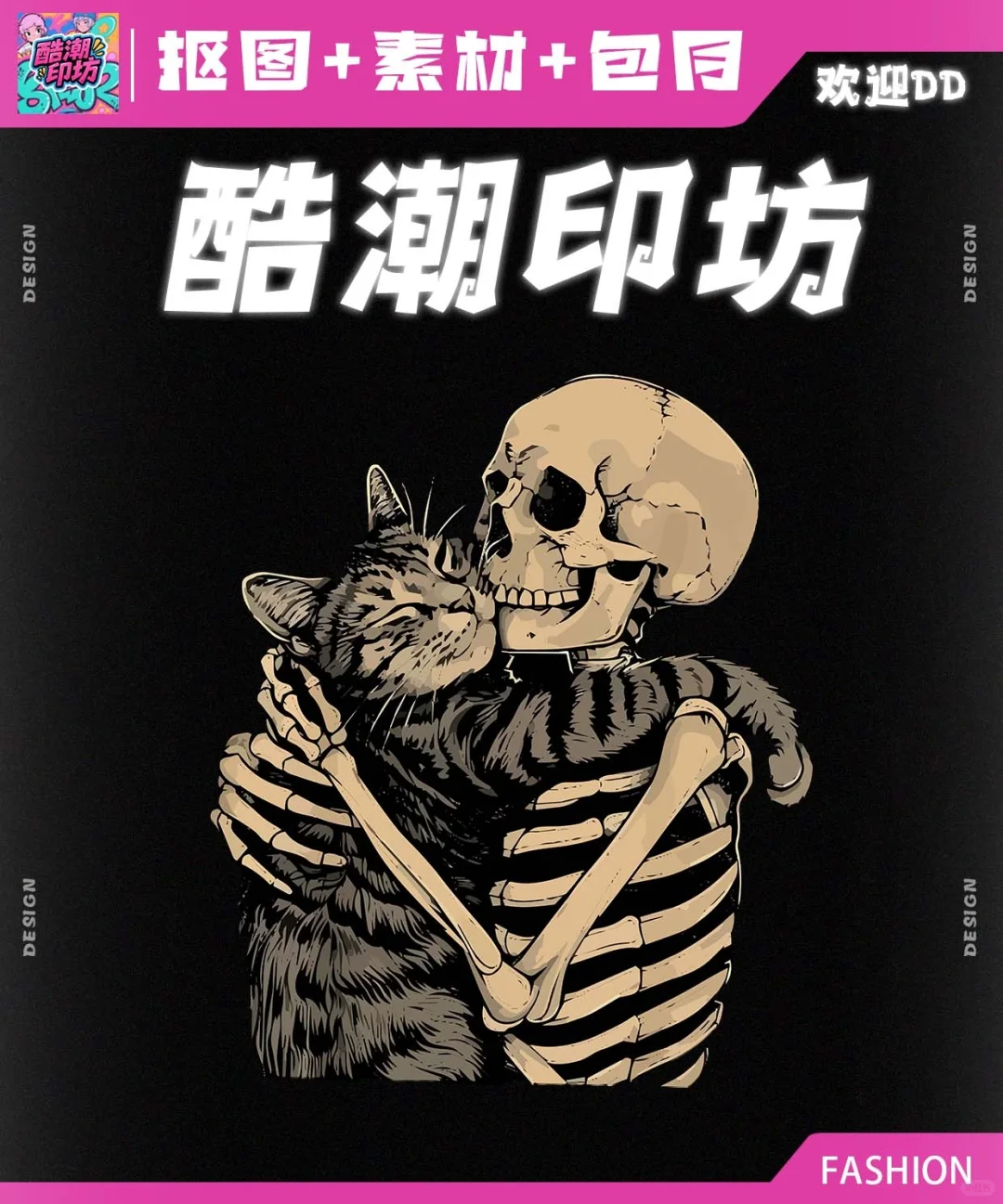 跨境爆款印花合集！欧美潮人疯抢的元素！