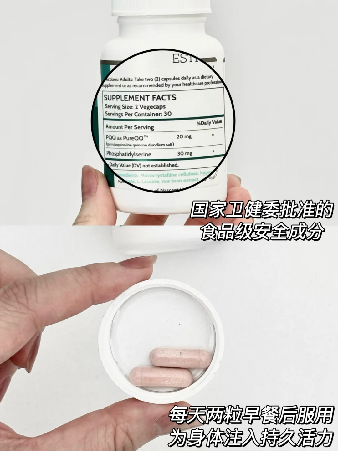 PQQ爆火背后的真相!别急着买先看完这篇