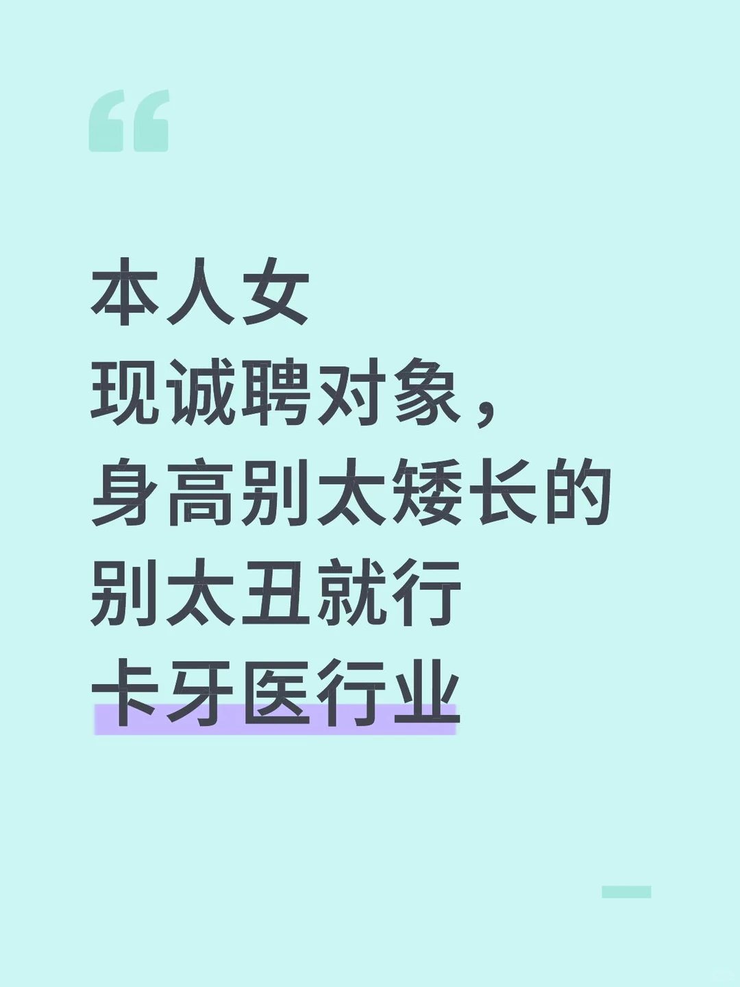 谁能告诉我治牙为什么这么贵?