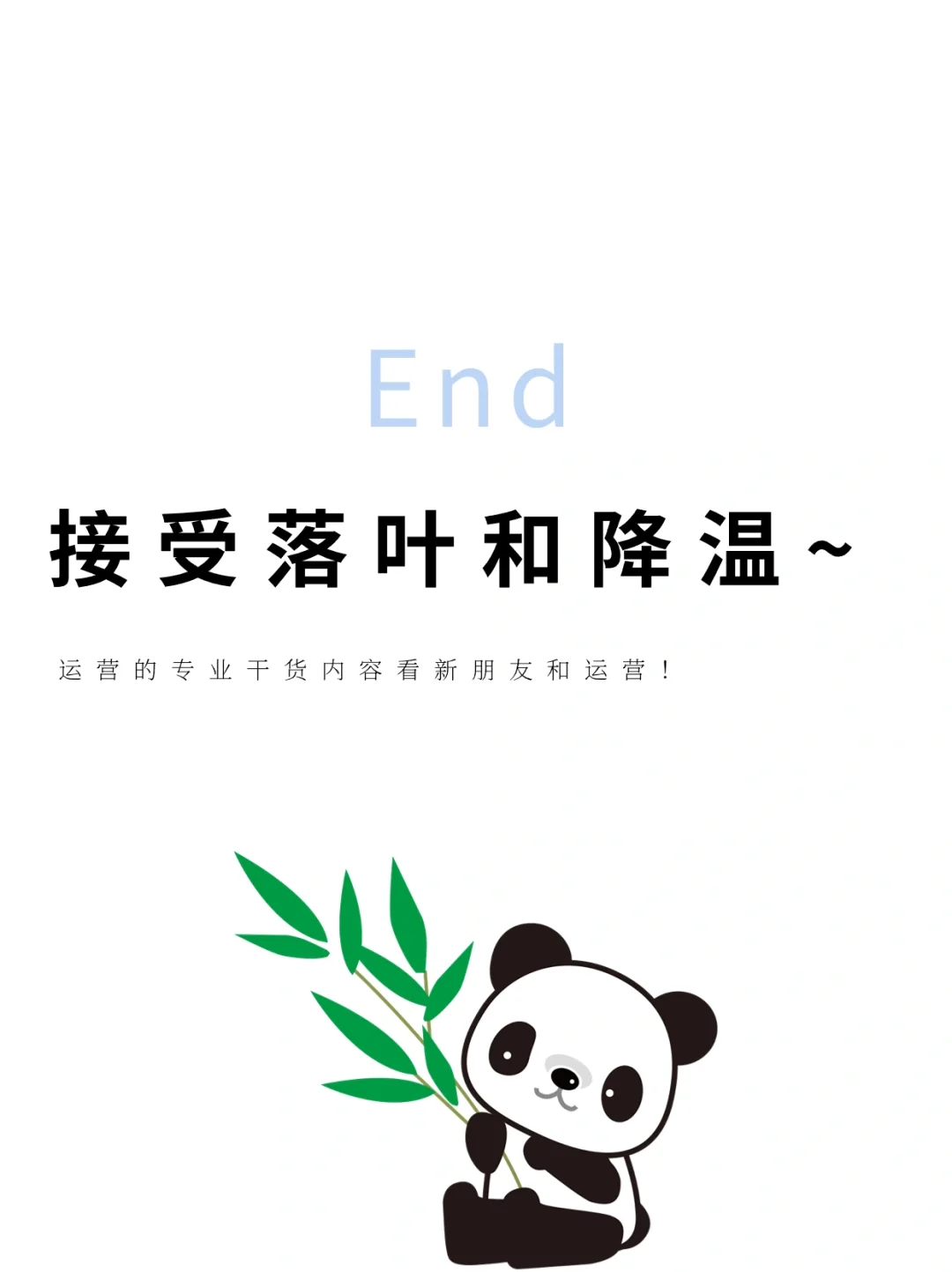 教培行业的运营?原来还可以这样做??
