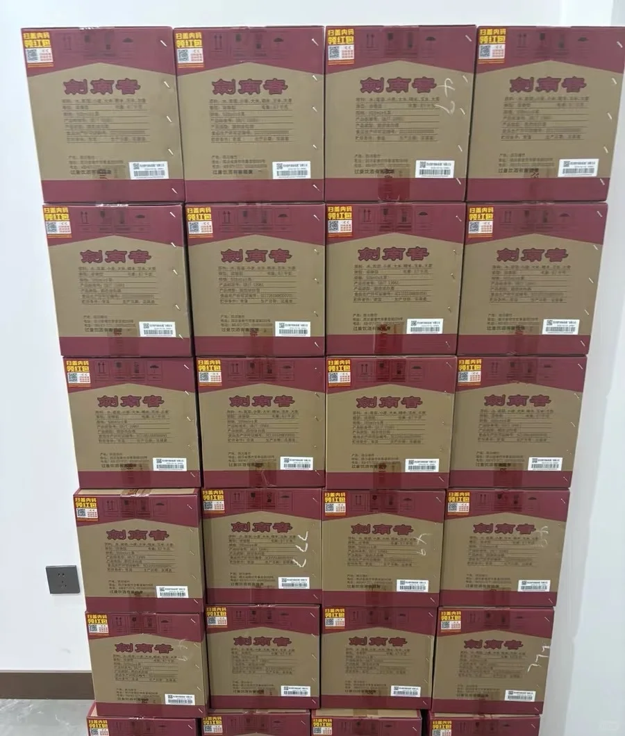 西安名酒回收大揭秘!闲置好酒秒变“小金库”
