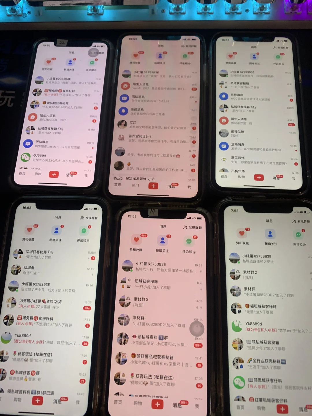 私域每天精准获客300➕引流技巧分享❗