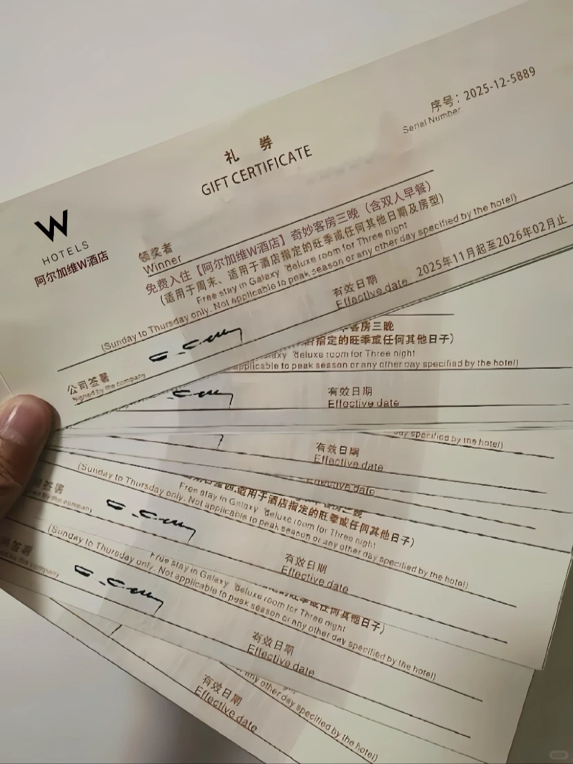 急急急?有谁 11 - 2 月想去葡萄牙的吗？