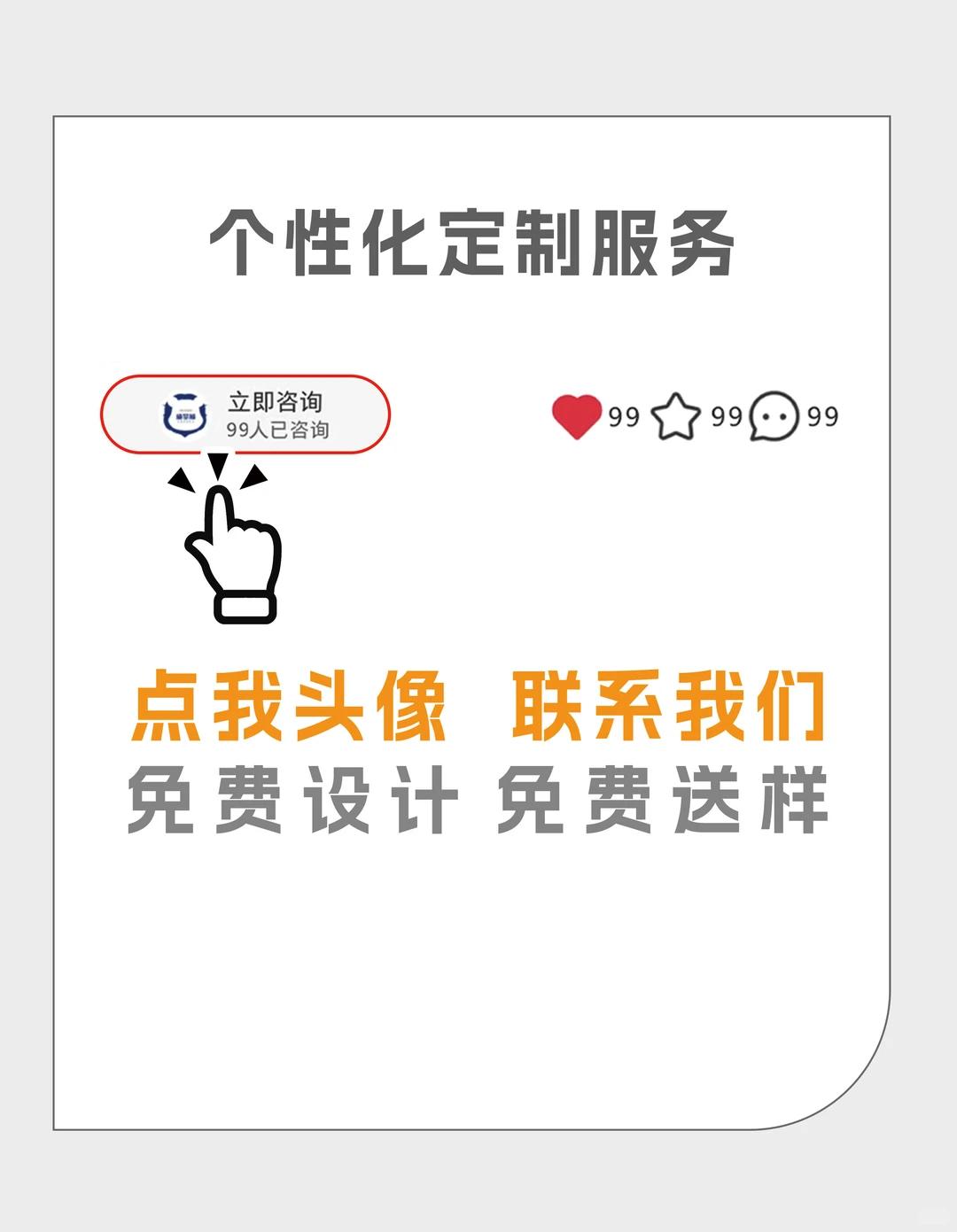 企业采购必看!员工抢着穿的秋冬工作服