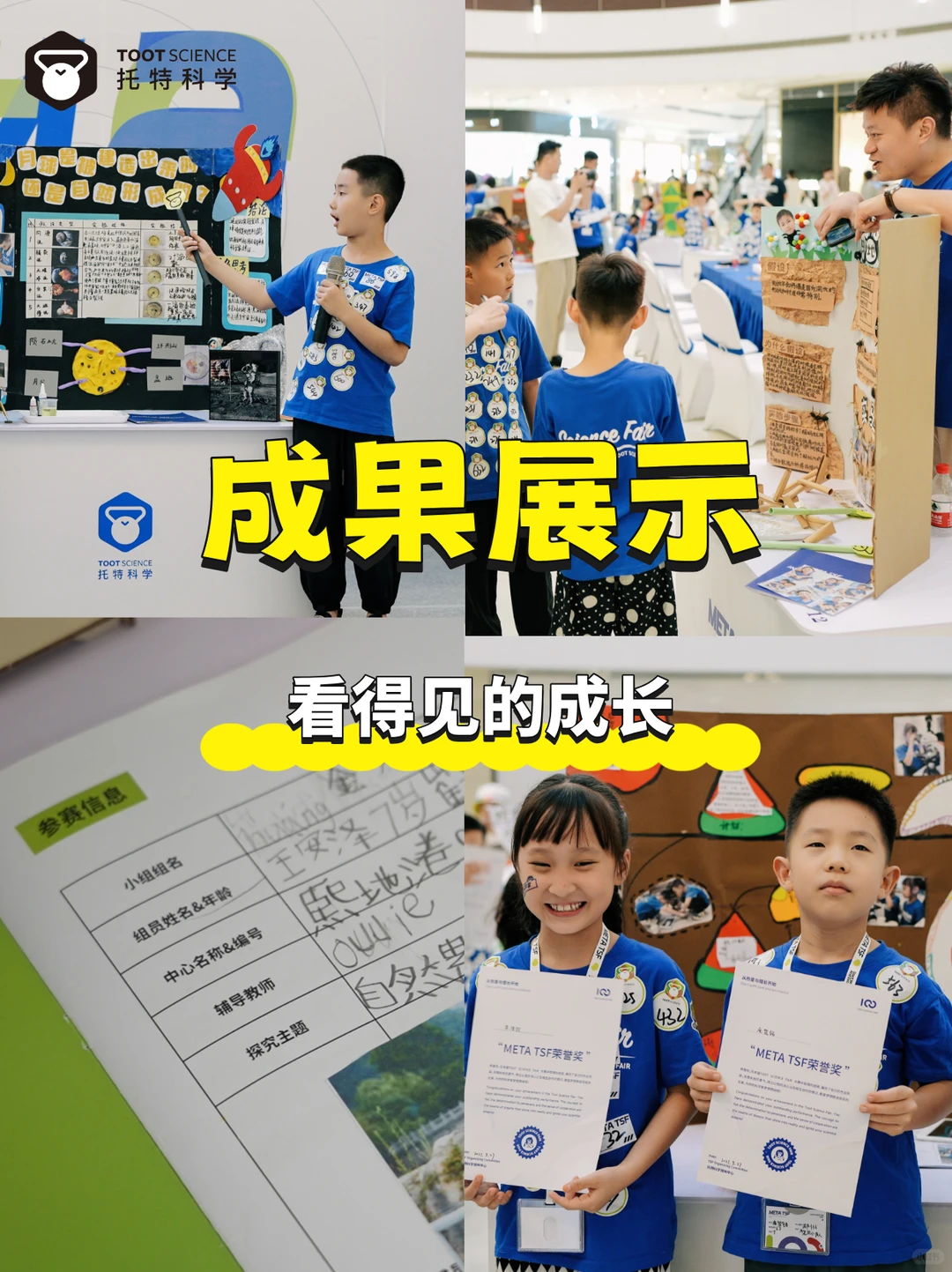 STEM教育不仅是政策导向,更是时代刚需!