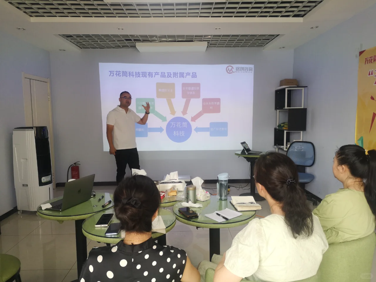 传统企业的寒冬——咨询服务