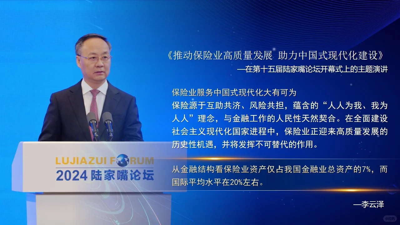 2024年最耀眼的明星资产诞生。