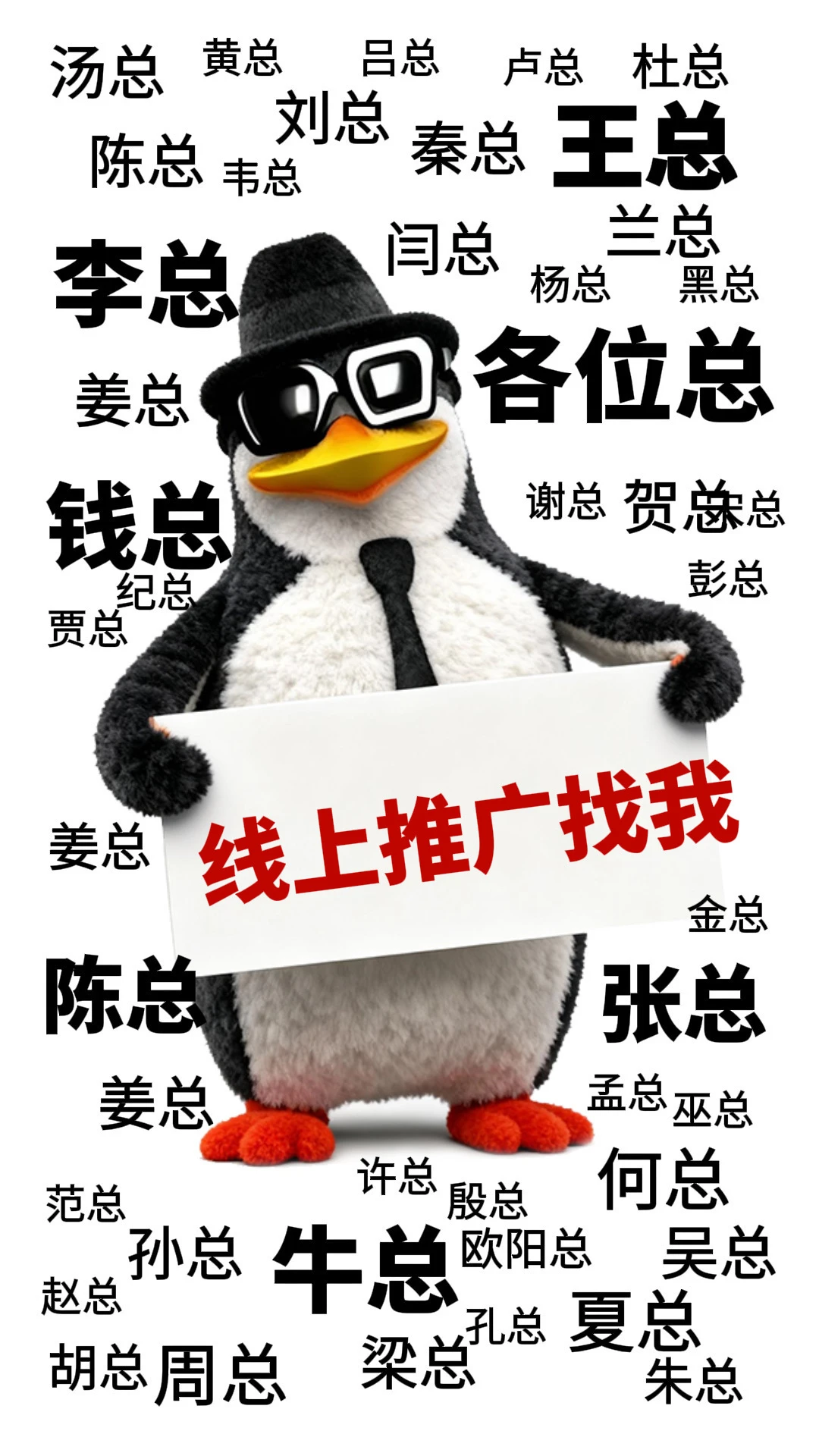 酒旅行业必看!3个线上爆单公式,从0到5000万
