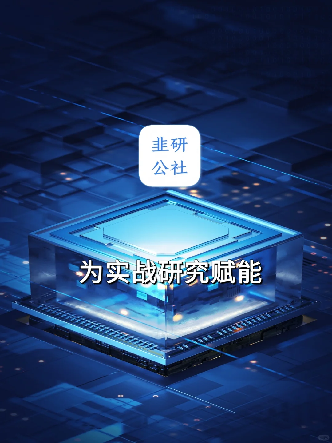 半导体材料 相关细分概念公司梳理?