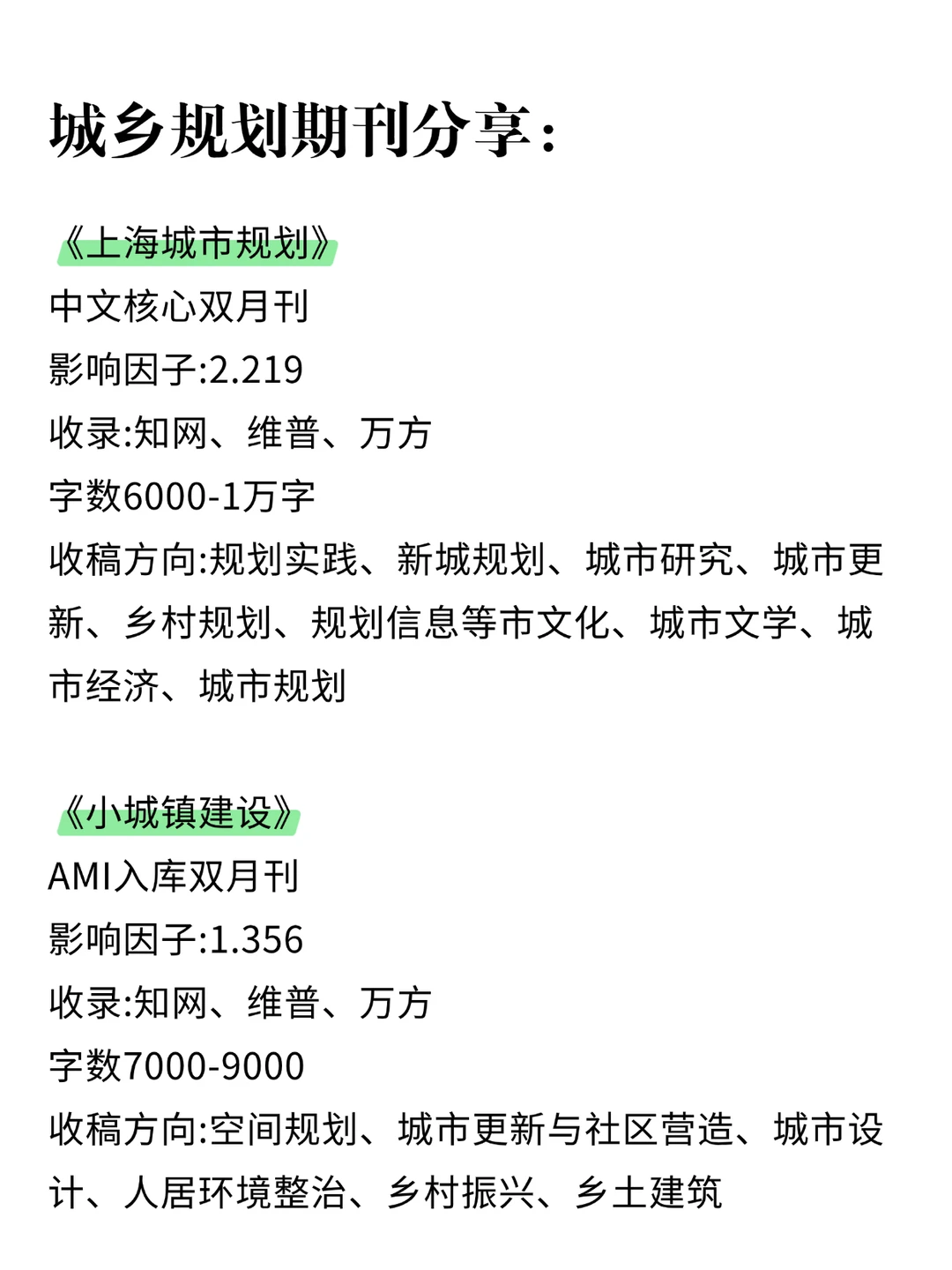 老天奶！城乡规划赢麻了