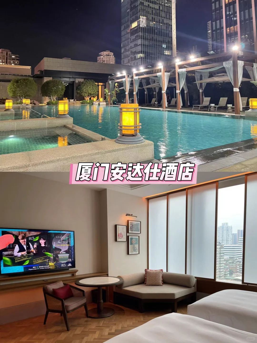 酒旅博主熬夜深扒出来的凯悦心福利，太香了