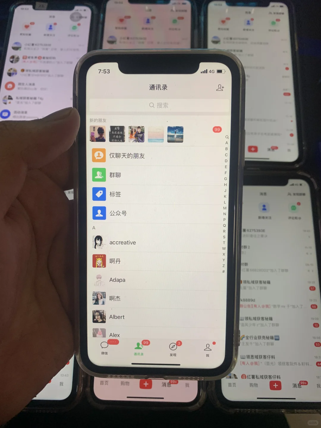 私域每天精准获客300➕引流技巧分享❗