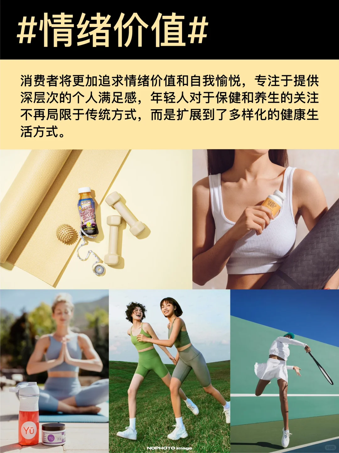 ?年度消费新趋势5个关键词梳理