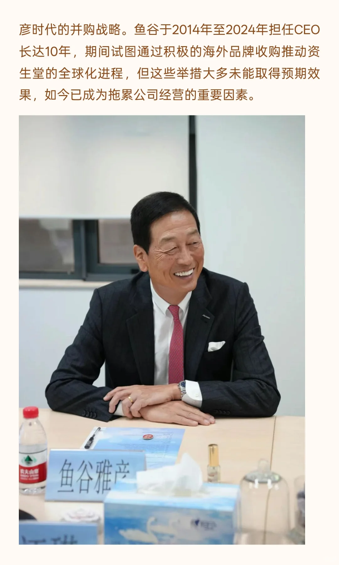 巨头为何沦落至此