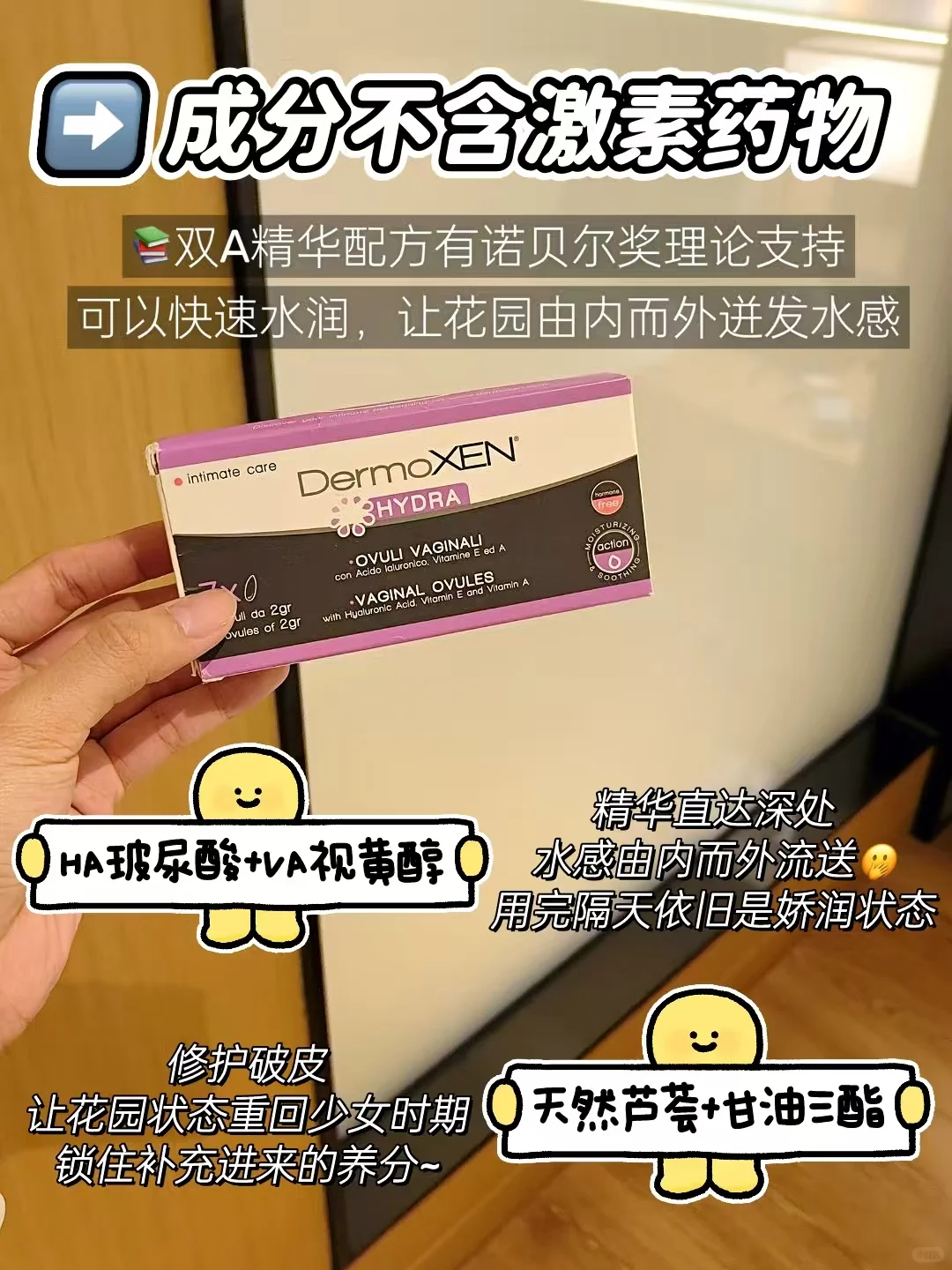 干涩姐妹进!有真人报告的大牌私护来了!