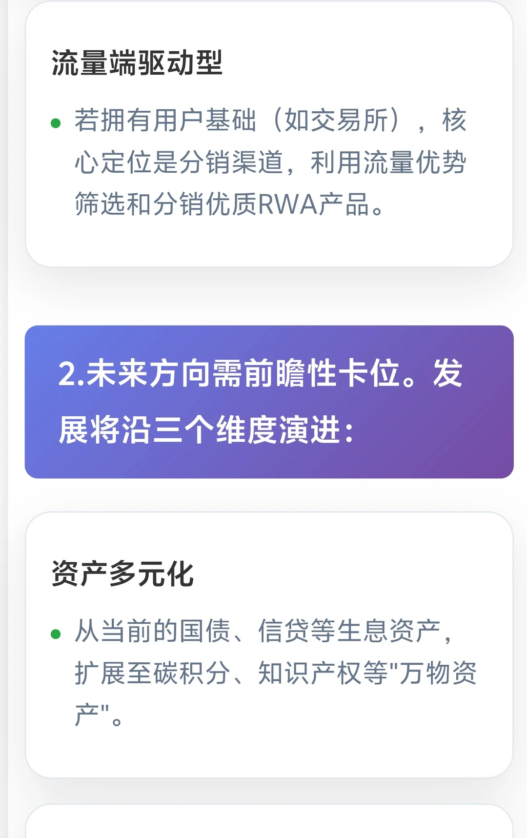 ?企业入驻通道｜开启增长新引擎