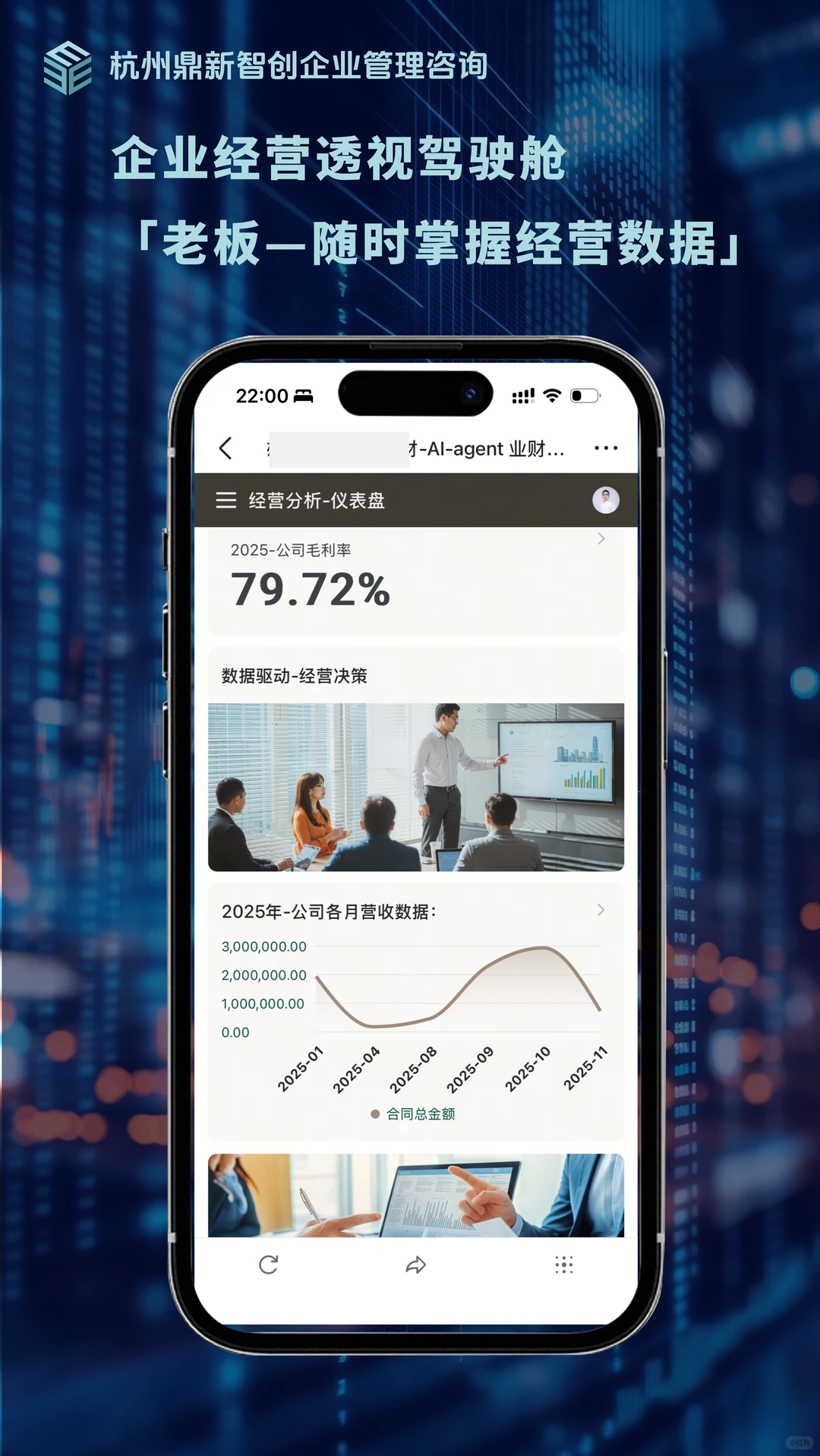 飞书多维表格，助力企业数字化转型