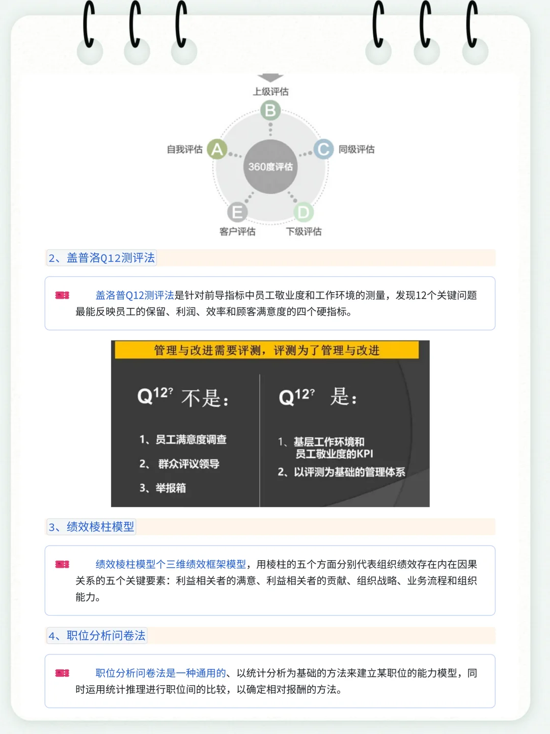 数据分析高手常用的 36 个高级数据模型