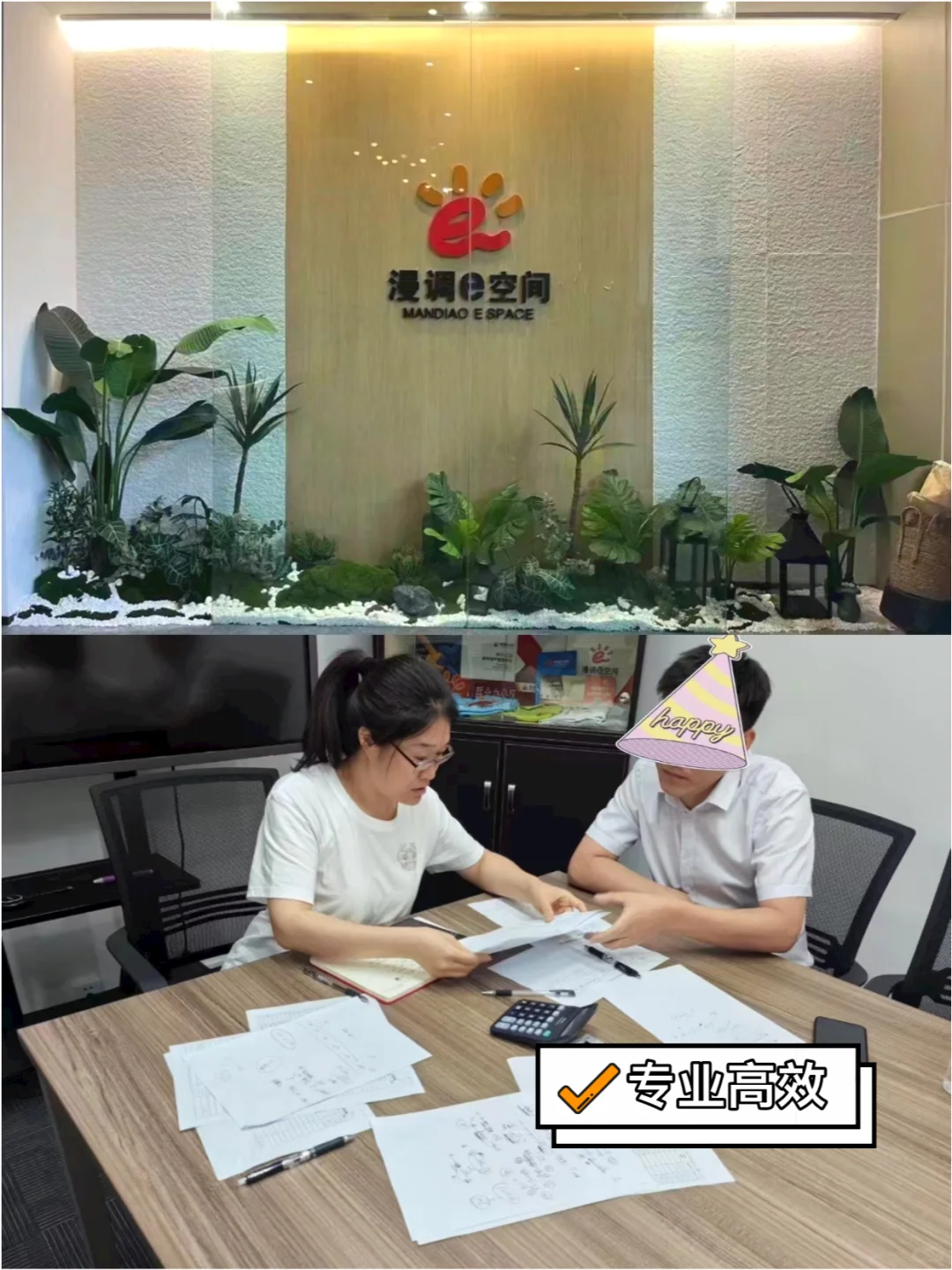 我们能为您提供什么?一站式企业服务全攻略