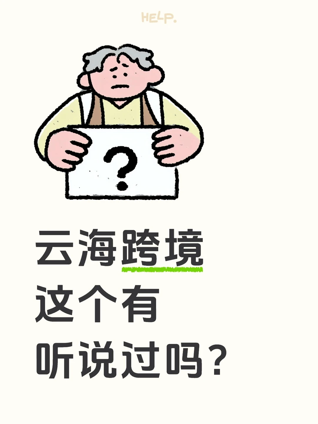 tk的