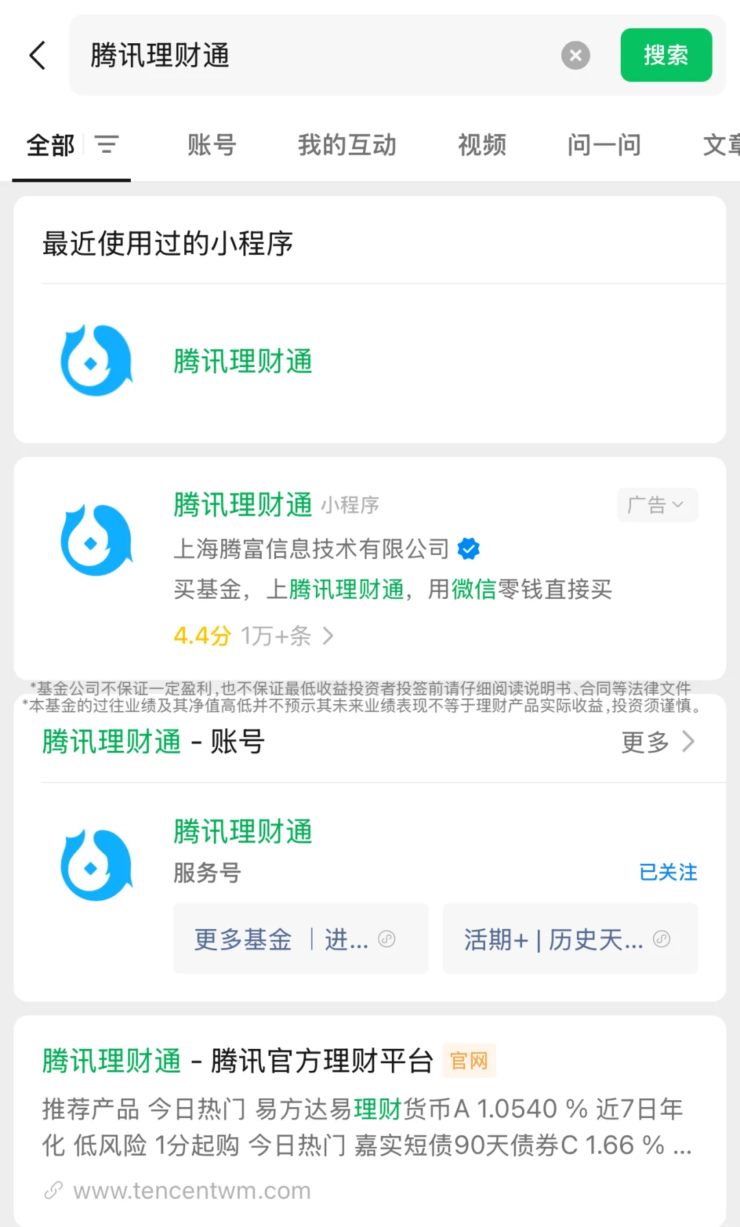 光伏暴力反弹62%!还能不能买