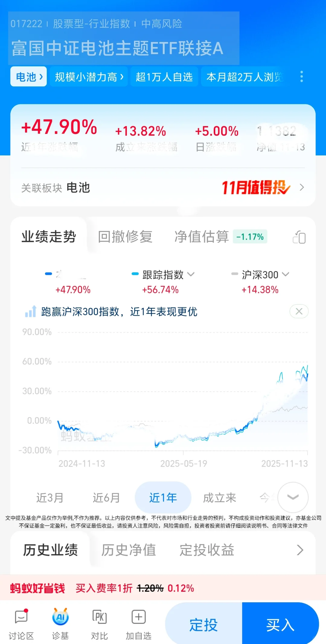 新能源反转?电池产业链正在给出新信号