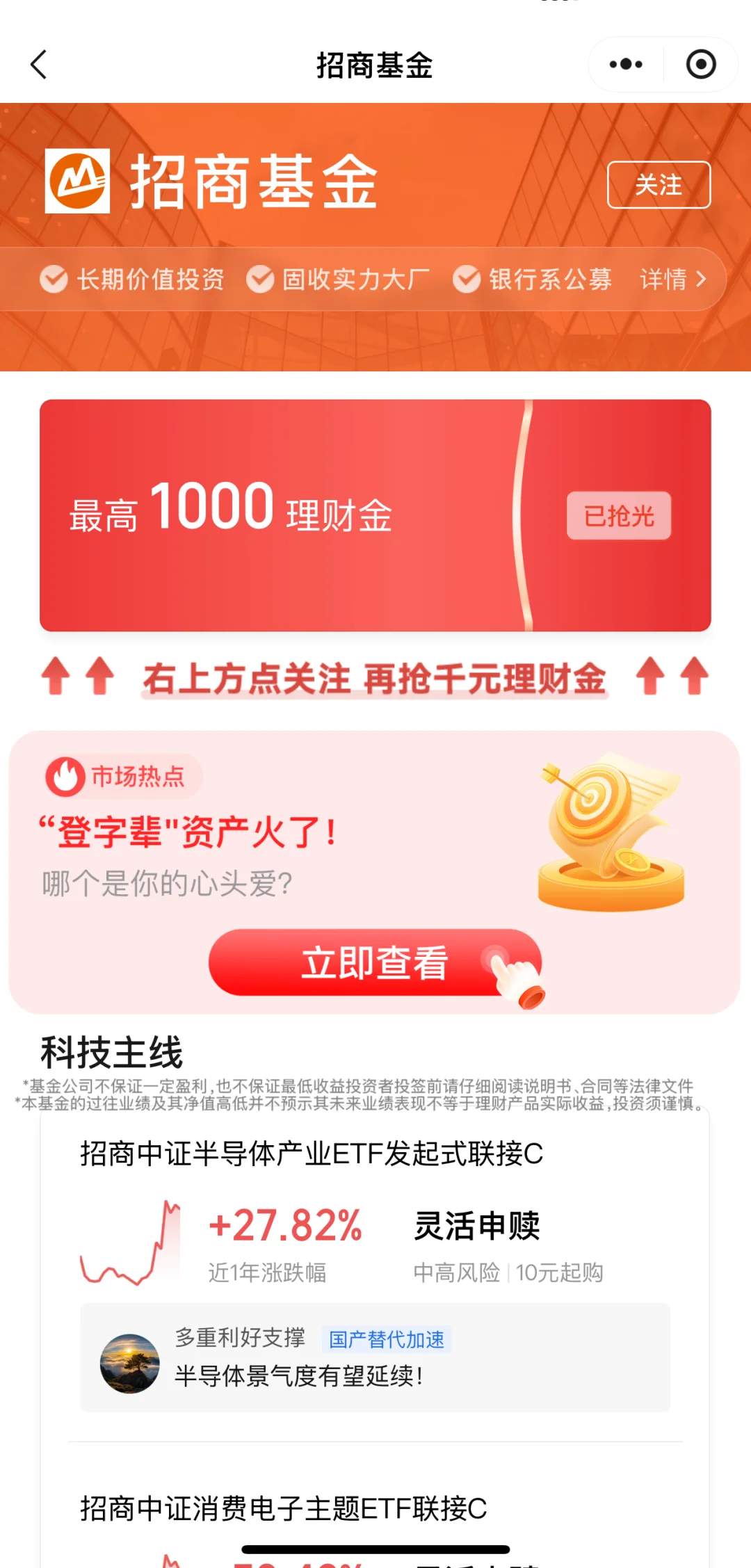 光伏暴力反弹62%!还能不能买