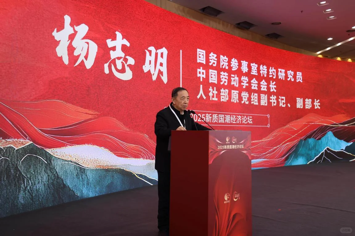 中国工业报社国货品牌研究中心