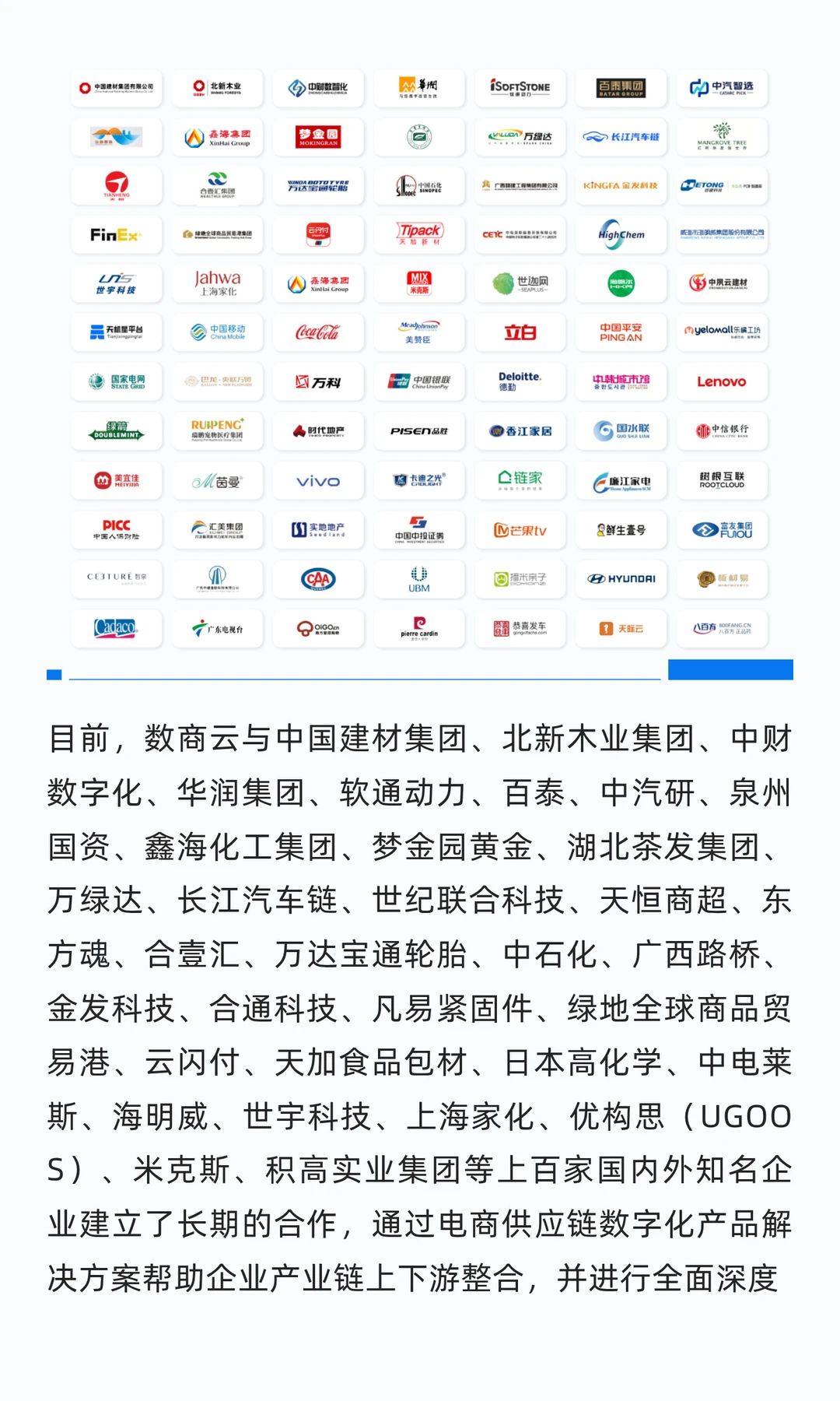 数商云AI算力云平台成为企业智能化转型
