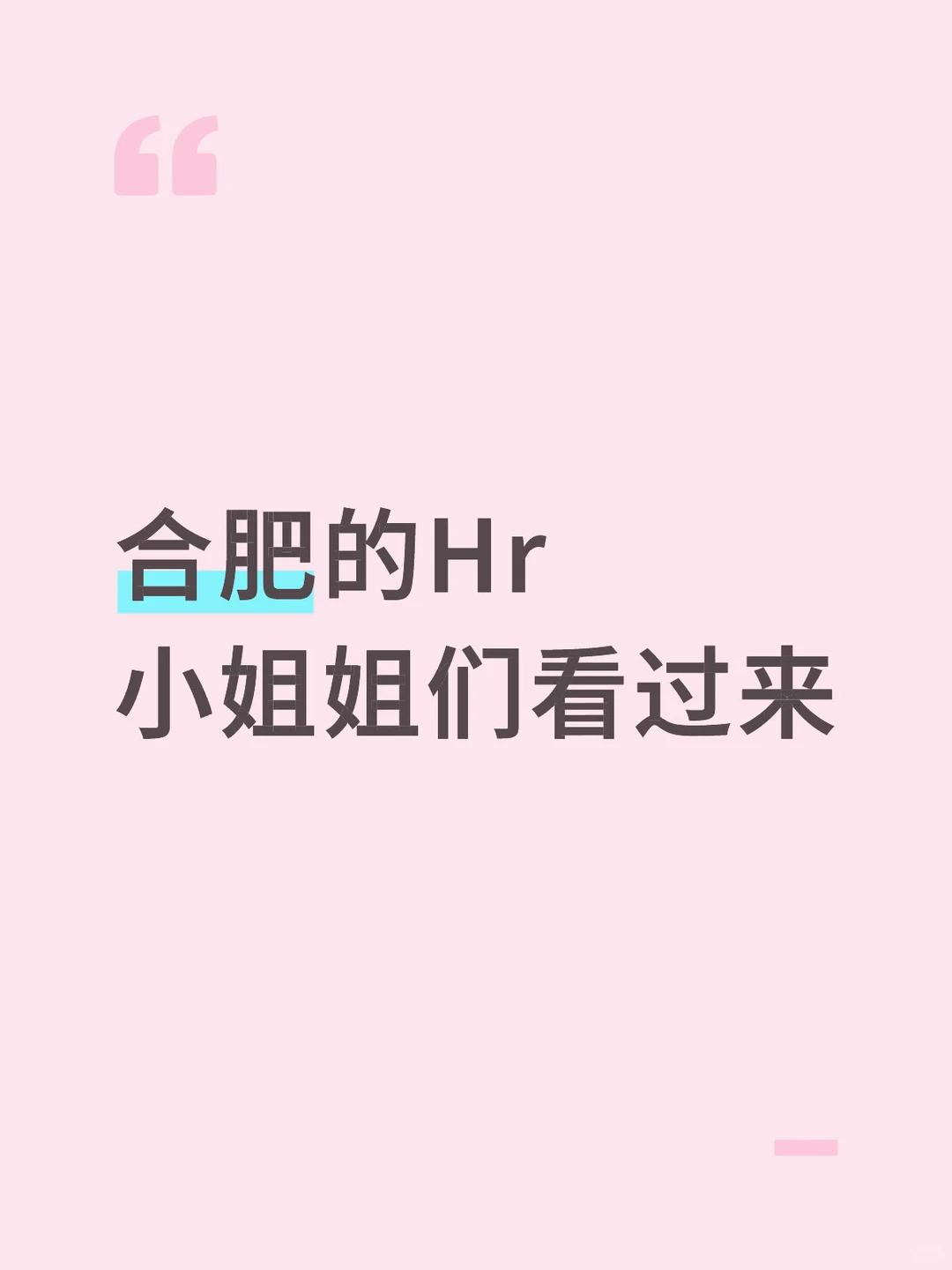 32岁,我从互联网“跑路”去卖实体货了!