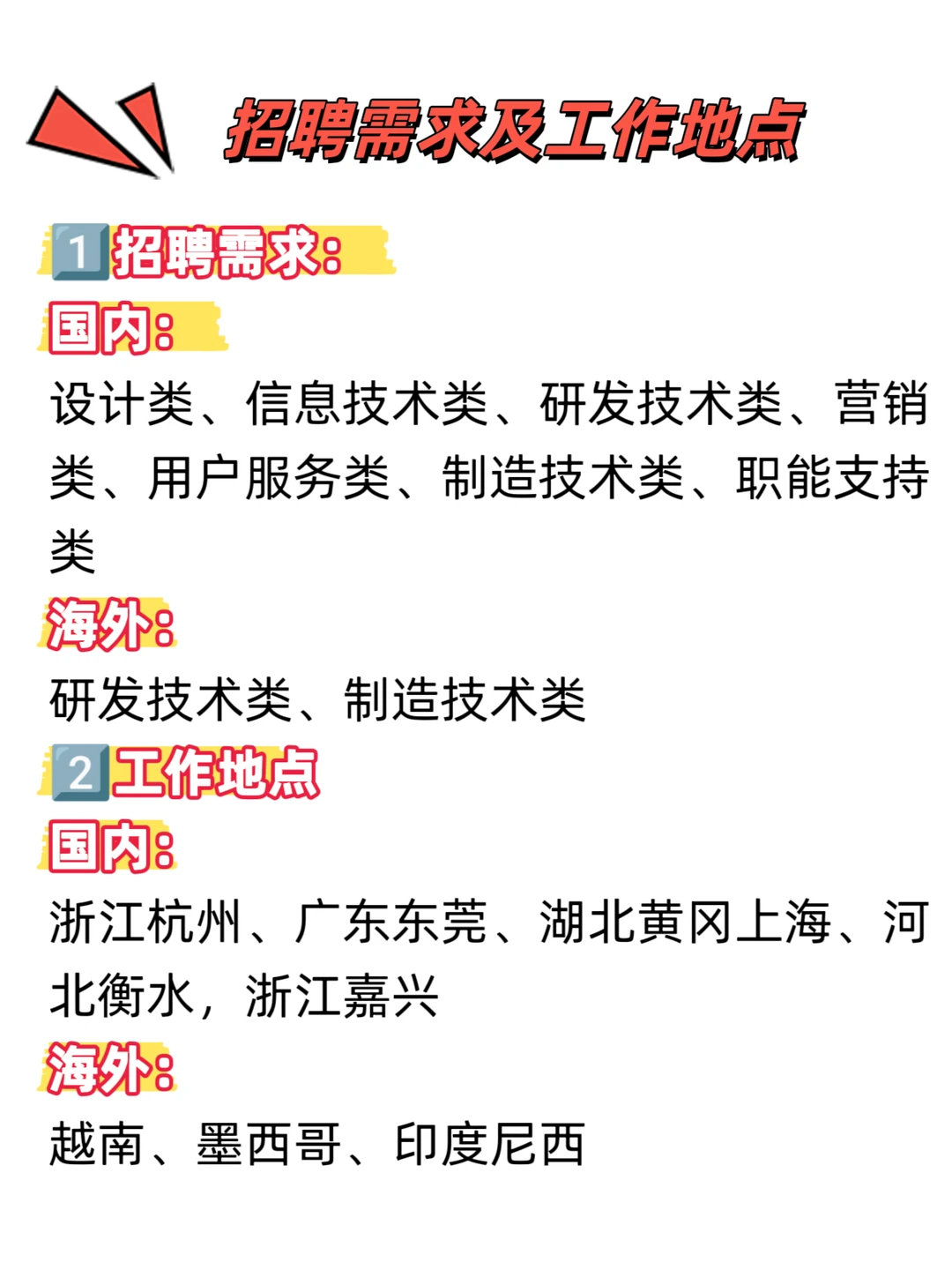 顾家家居秋招攻略:应届生友好上市家居公司