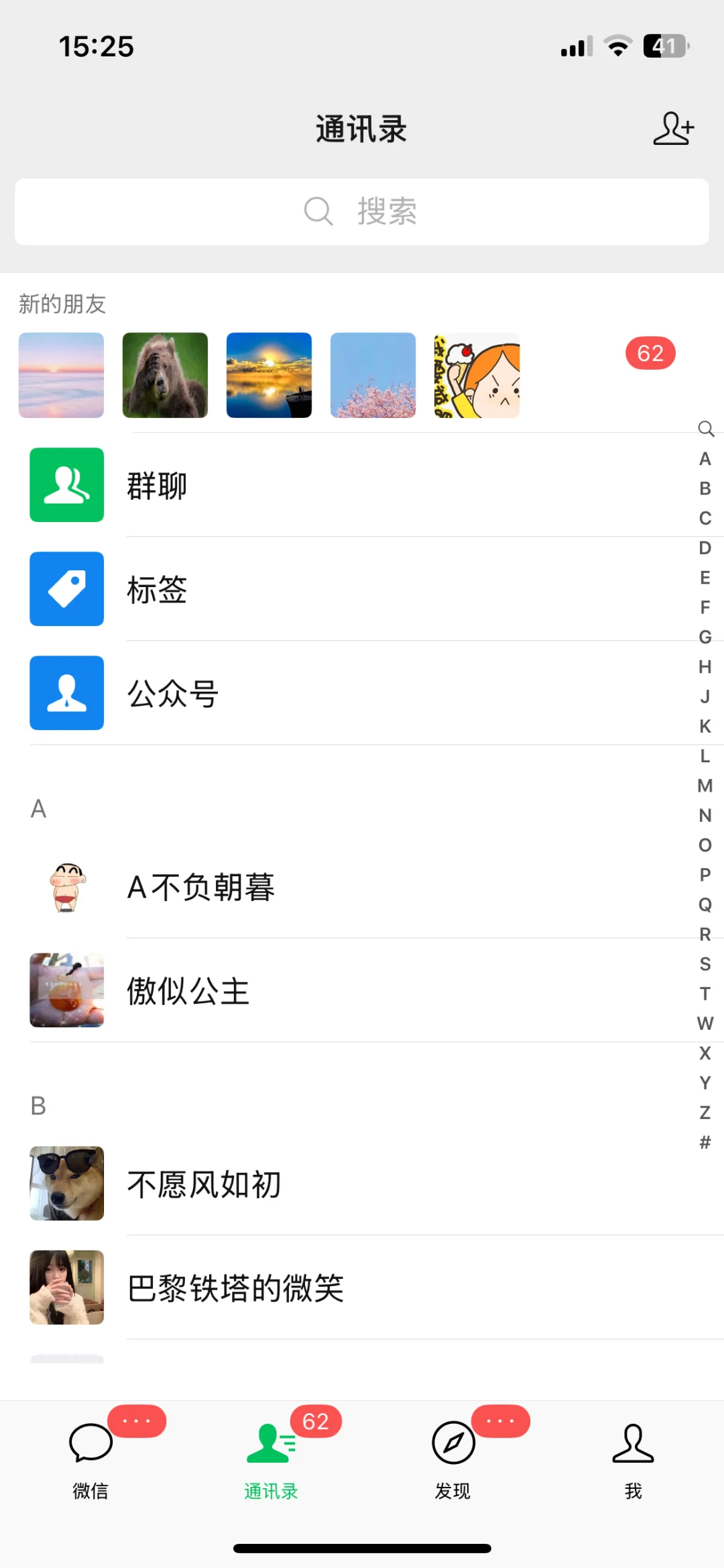 ?精准获客秘籍大公开?