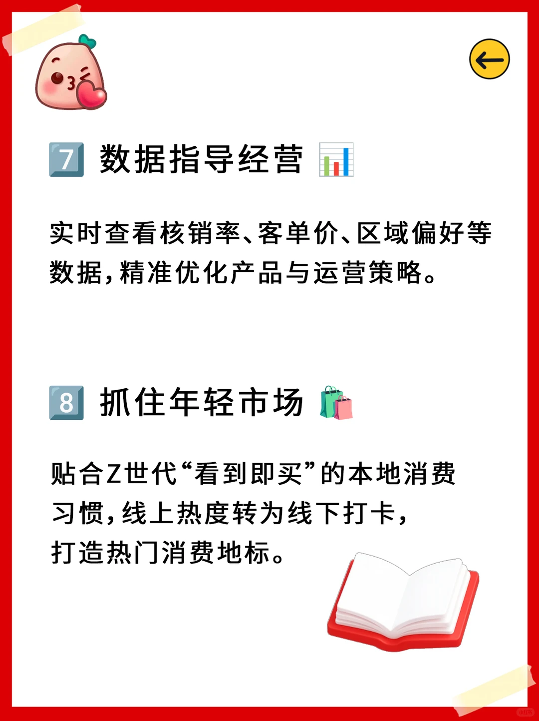 小红书本地生活团购到底强在哪？?