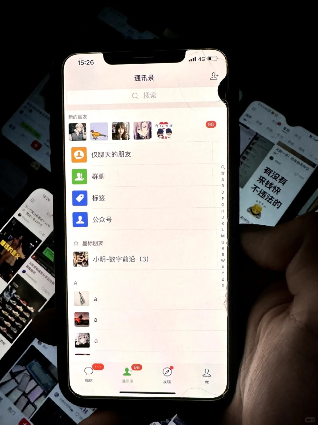 想要吧把私域玩好?