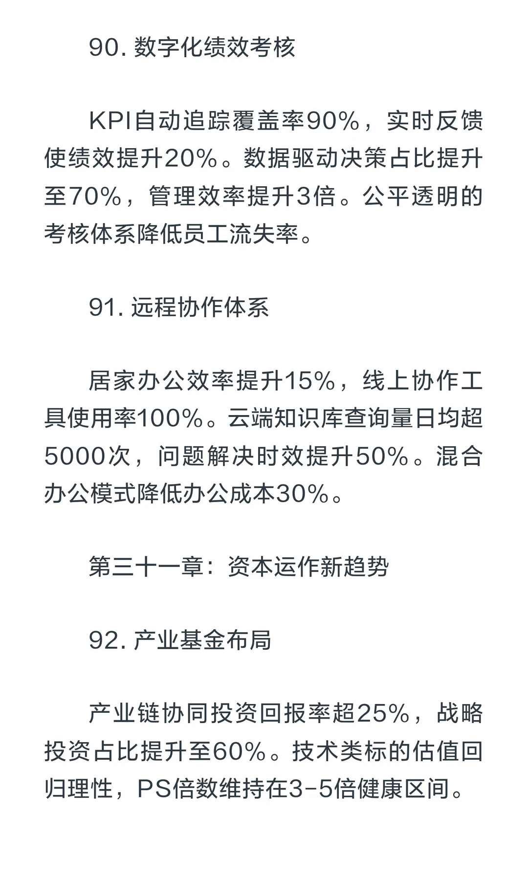 宠物行业100个关键词深度解读