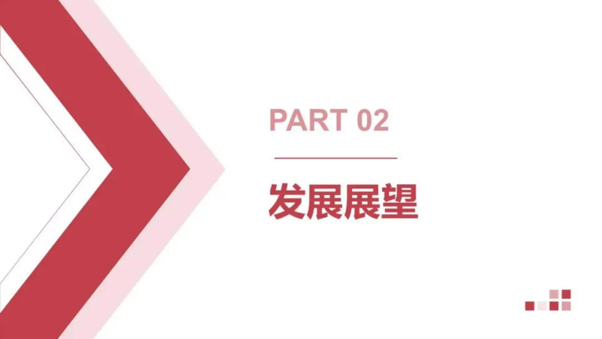 2025年光伏行业上半年发展回顾与下半年形势