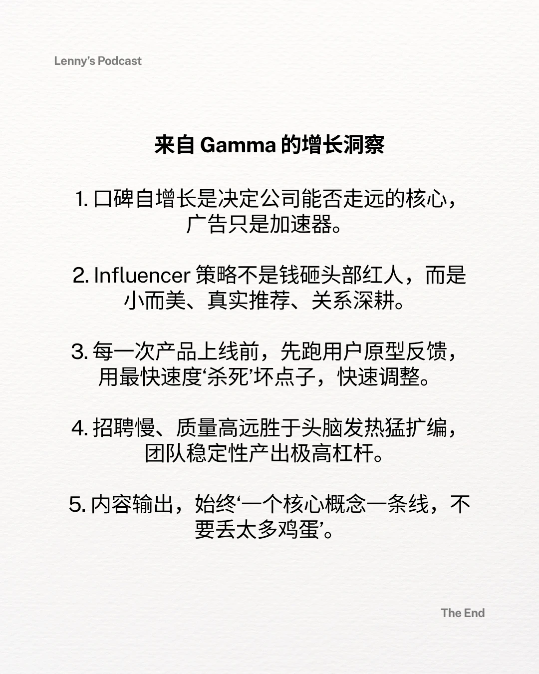 从被投资人批最蠢创业想法，到实现1亿营收