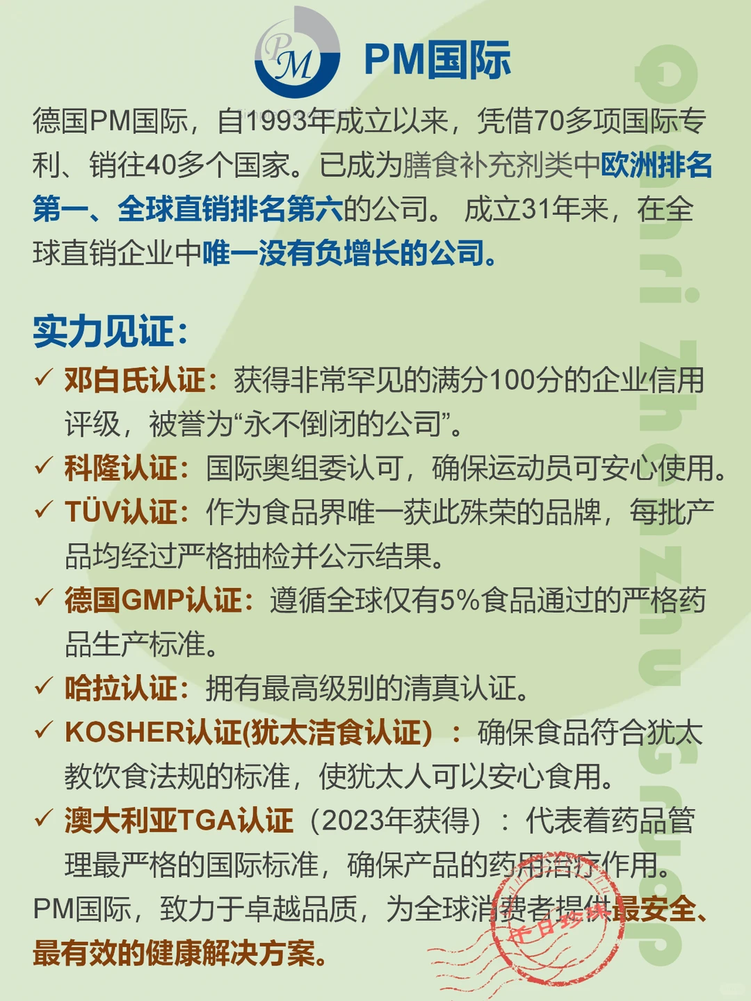 消费也能赚钱?消费商模式下的新型财富积累