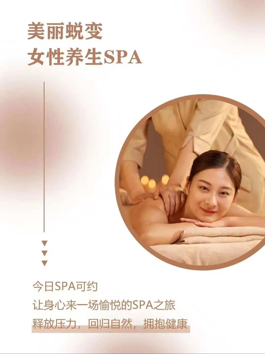 ✨朋友圈养生日签海报|文案!没人舍得划走