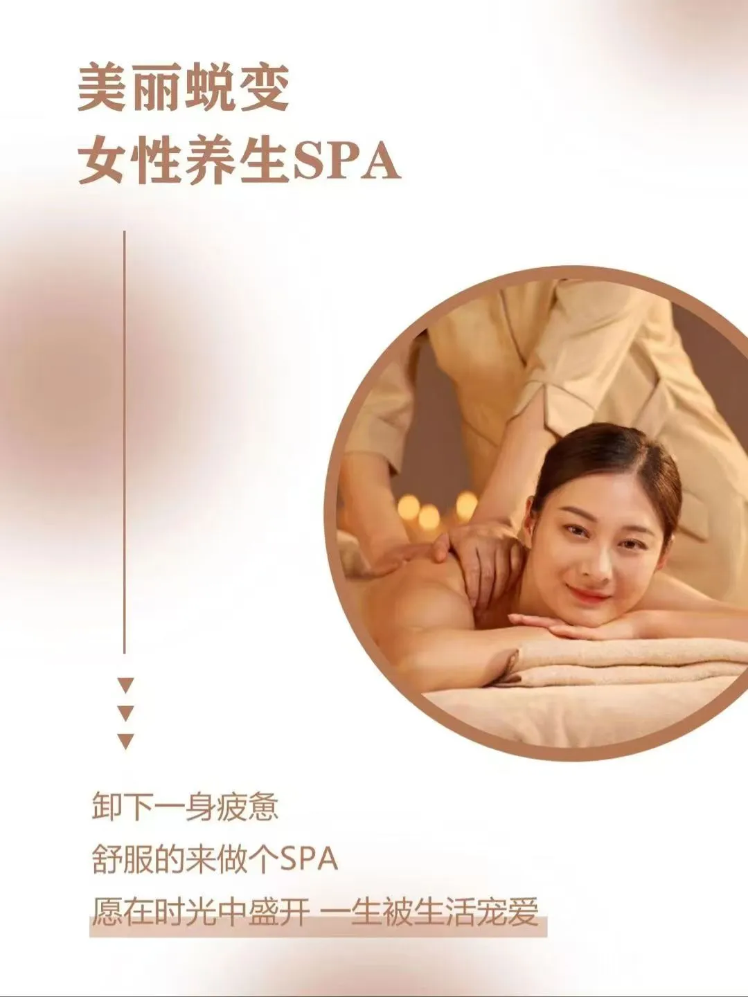 ✨朋友圈养生日签海报|文案!没人舍得划走