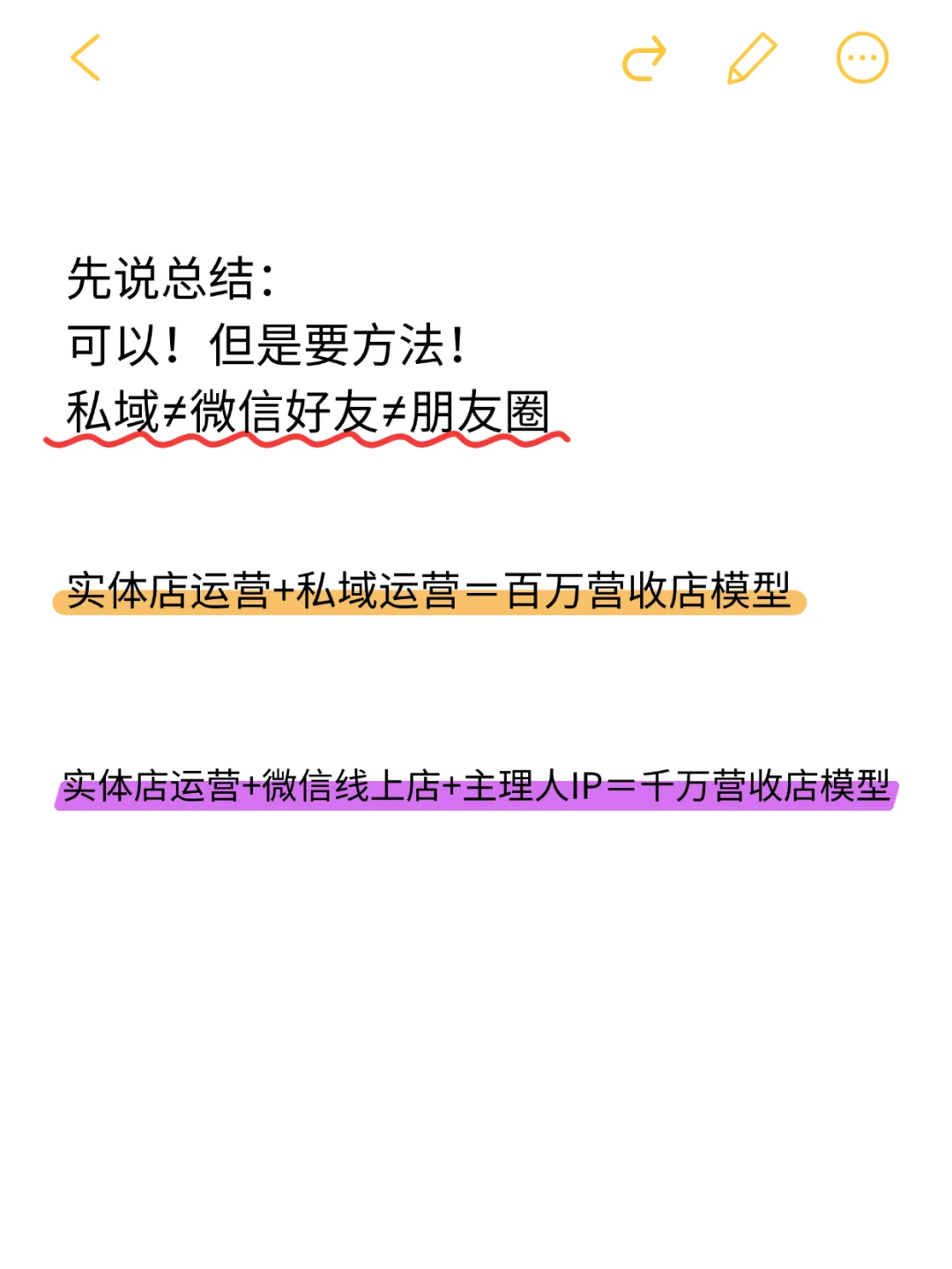 新的风口，属于普通人的方向?