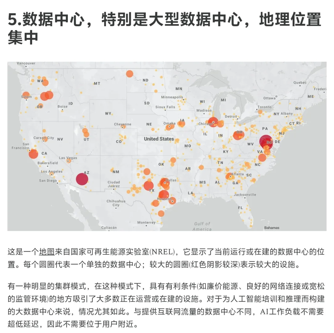 16张图一口气看懂2025AI行业趋势（附解读）